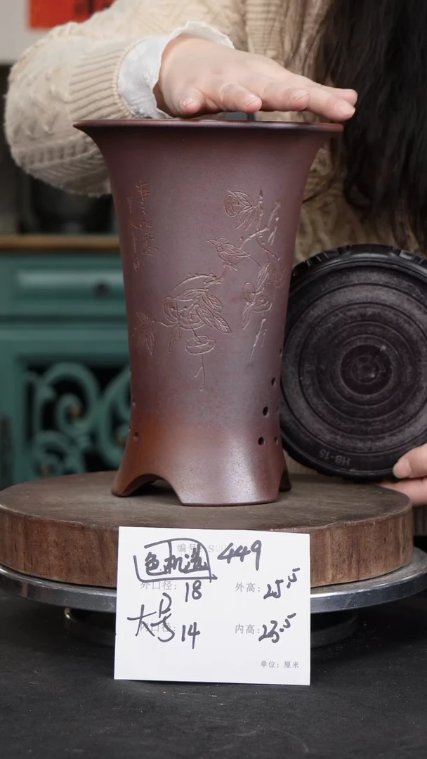 【闪购商品】紫砂花盆449+s颜色机选