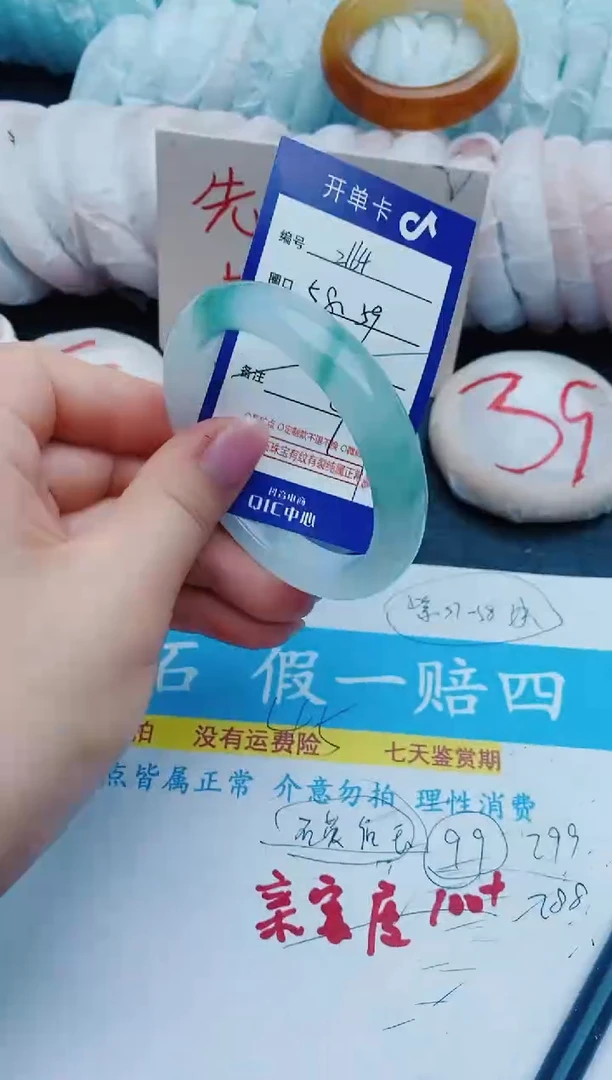 石英质玉手镯未镶嵌z164+58-59