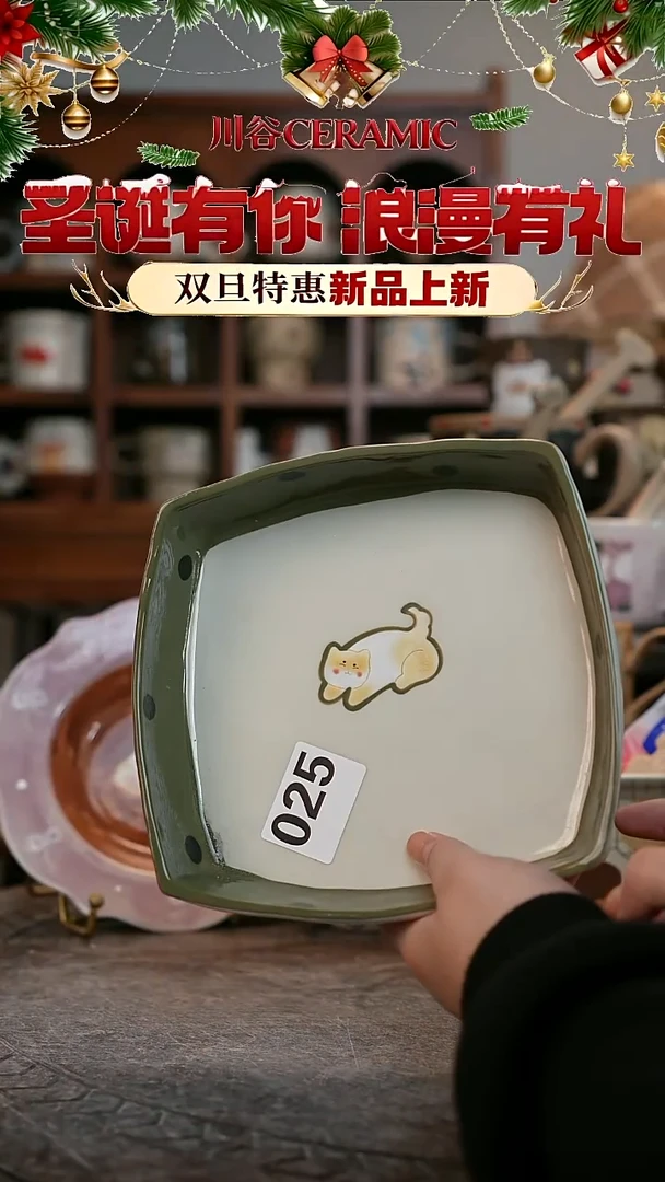 可爱川谷原创陶瓷12.25直播微瑕025