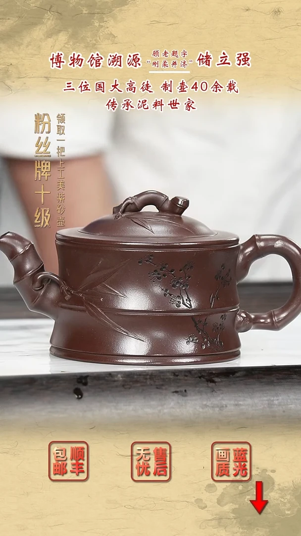 茶壶紫砂紫砂茶壶45