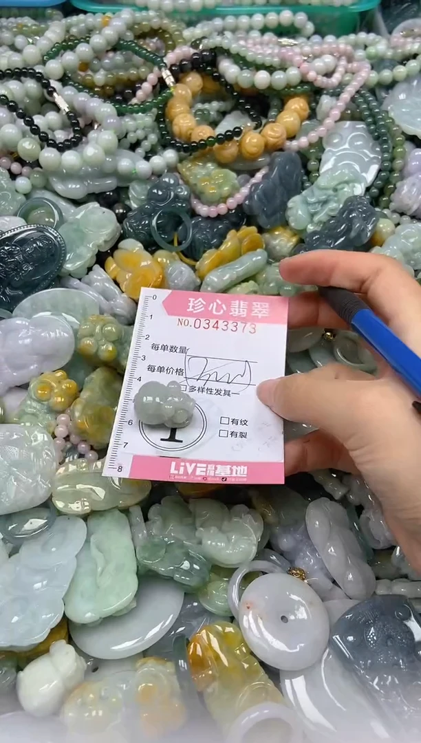 颈饰未镶嵌翡翠闪购0343373