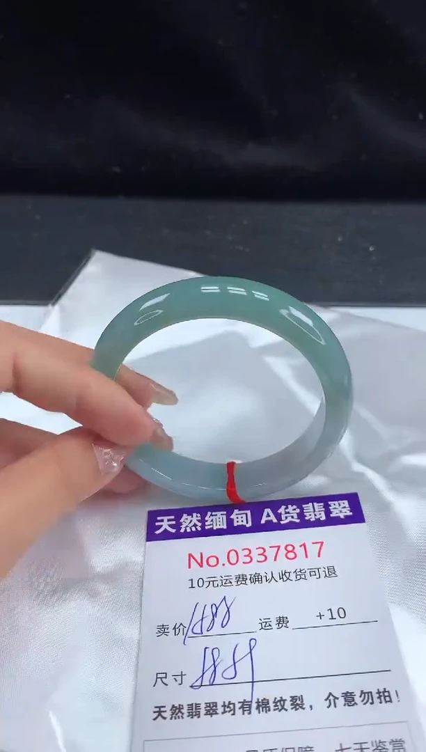 【闪购商品】翡翠手镯未镶嵌天然缅甸A货翡翠