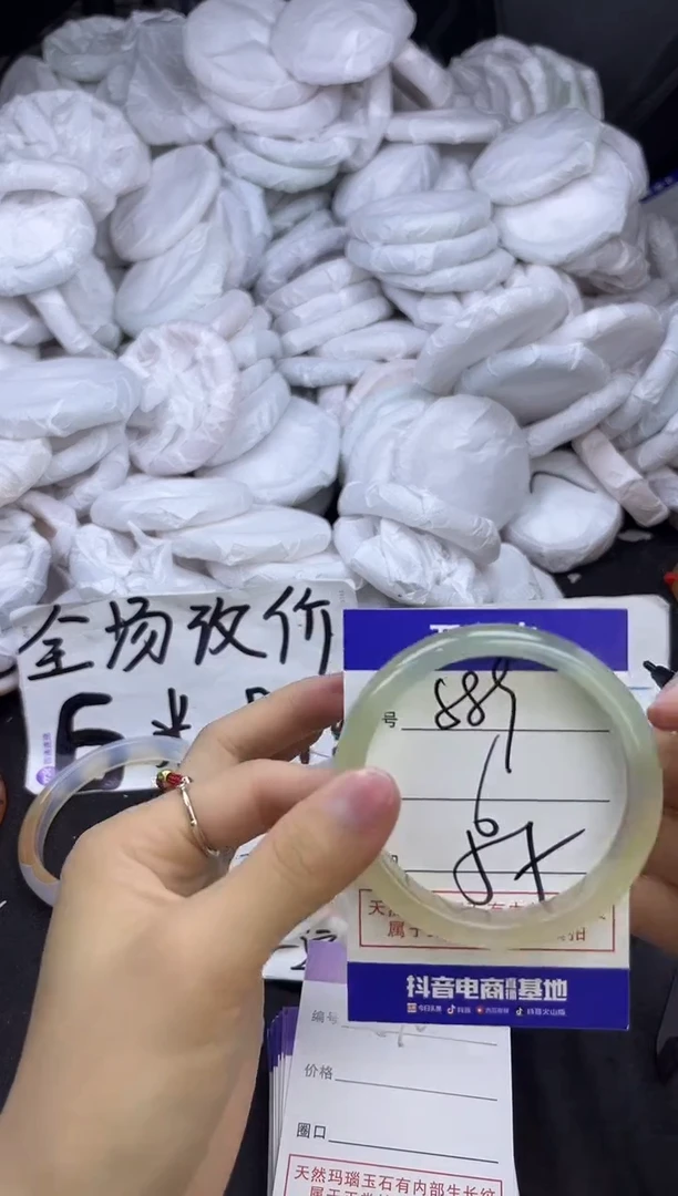 玛瑙/玉髓手镯未镶嵌589