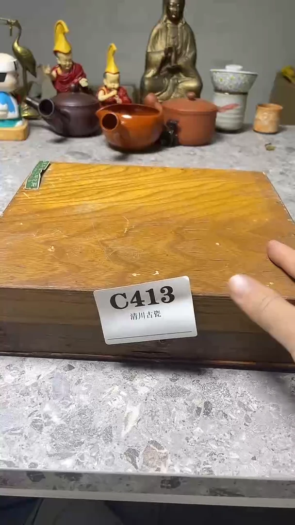瓷片?****?微瑕回流古瓷413