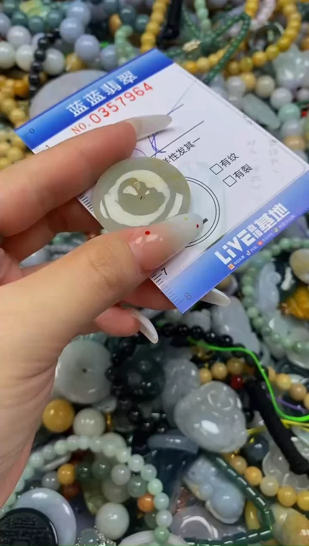 颈饰未镶嵌翡翠闪购0357964