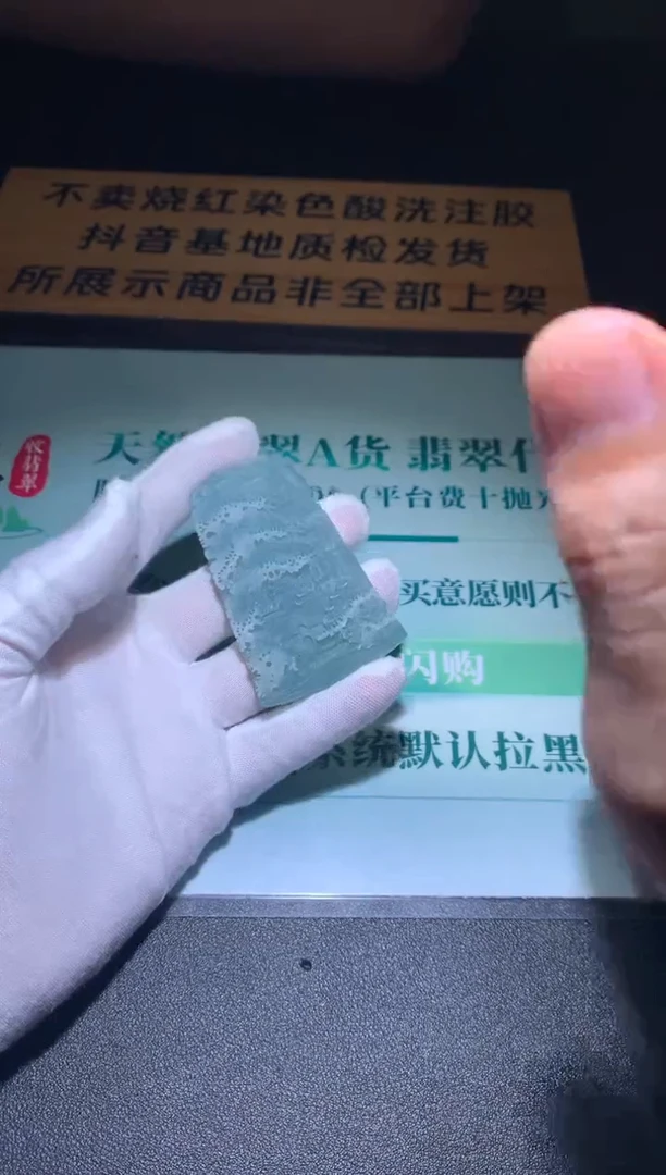 未镶嵌定制翡翠猫***~毛货-不退不换