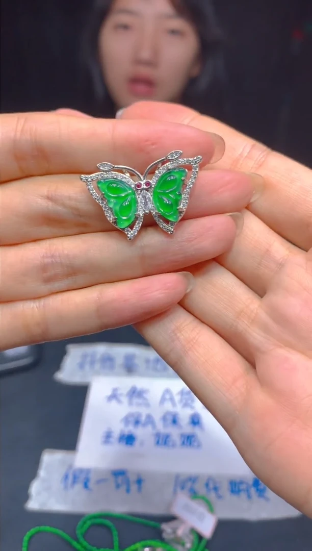 定制翡翠未镶嵌119多样性发货（发其一）