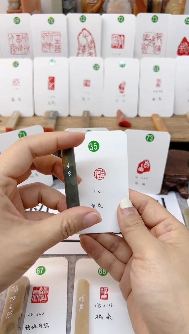 【闪购商品】伊犁石印石 自在   成品闲章