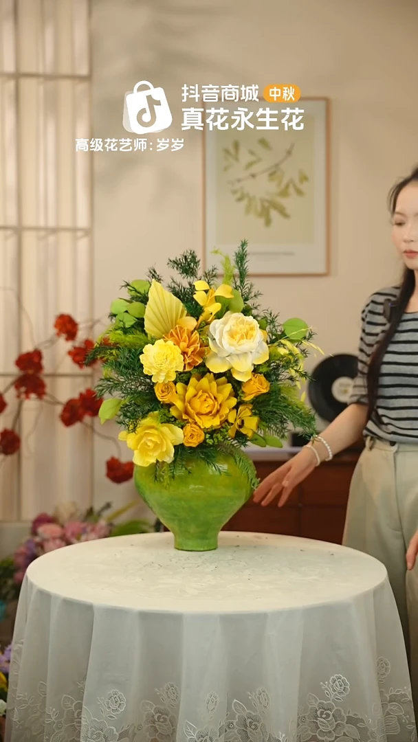 木：带花瓶+花束一套