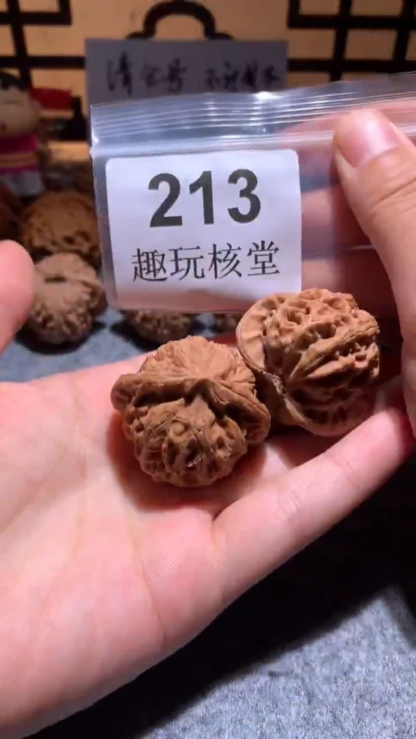 把件文玩核桃【趣玩核堂】 213号，40左右宫灯