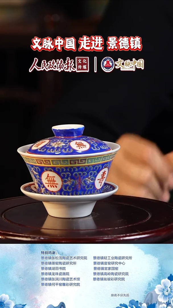 摆件陶瓷文脉具摆件B523