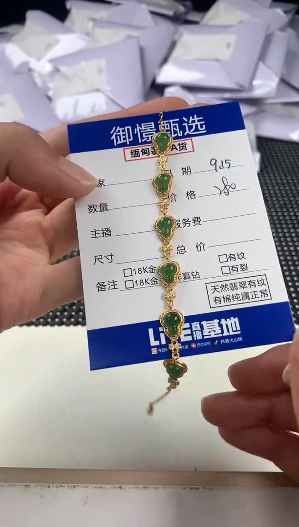 银S925镶嵌手链和田玉小?16
