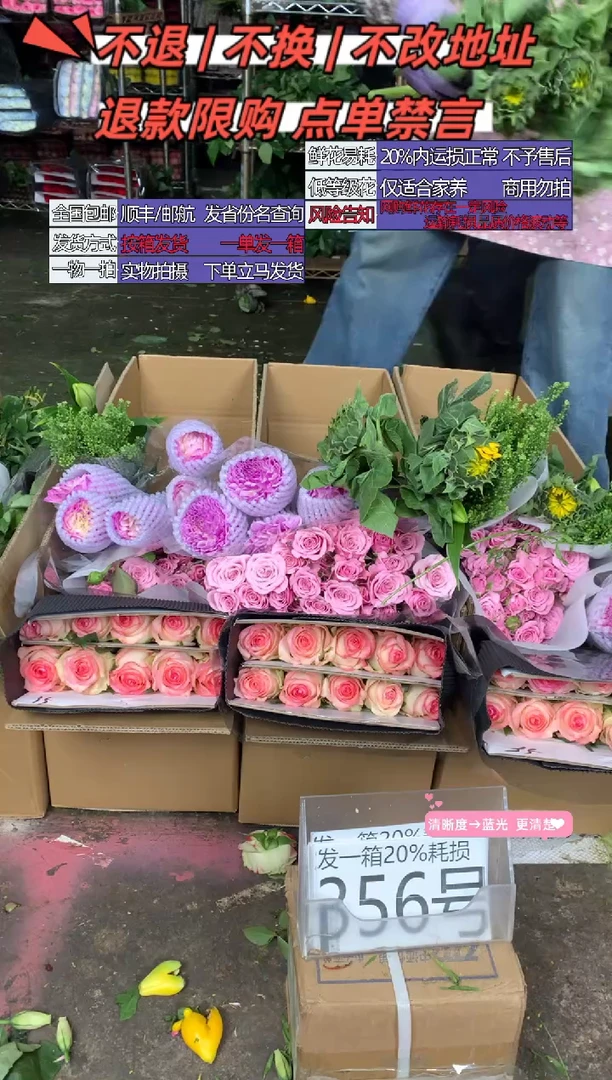 356号♥含20%耗损发一箱