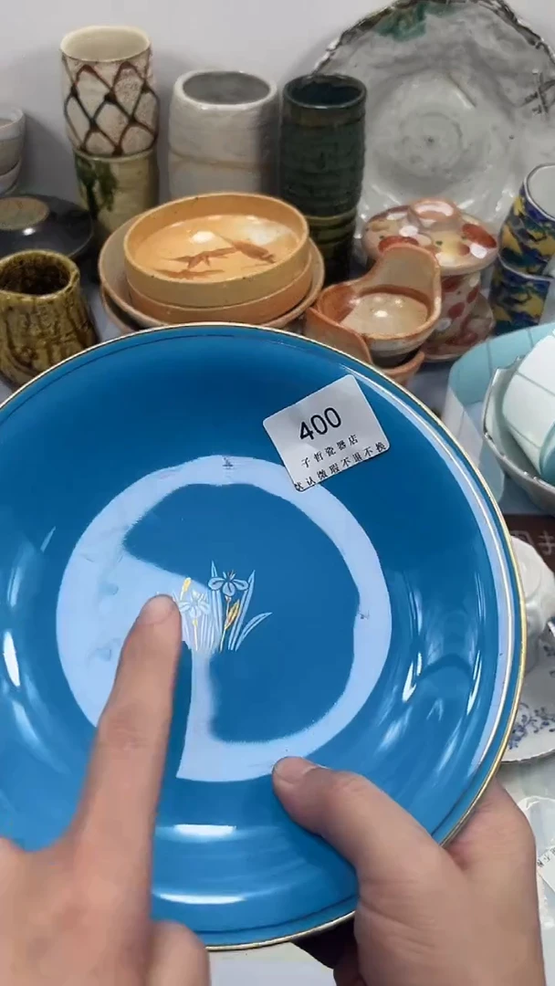陈*歆400回流瓷器，默认微瑕