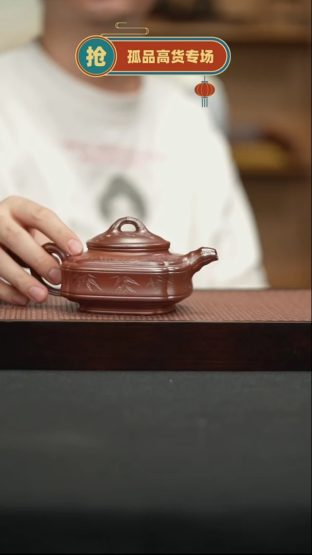 茶壶紫砂44柴烧四方竹鼎