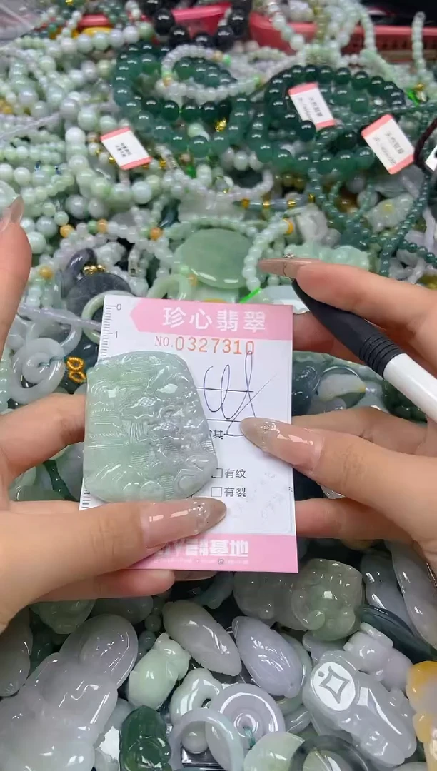 颈饰未镶嵌翡翠闪购0327310