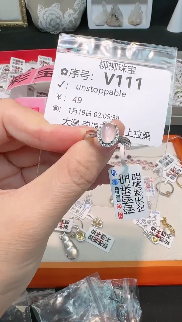 【闪购商品】石英质玉戒指银S925镶嵌多样性发一V111