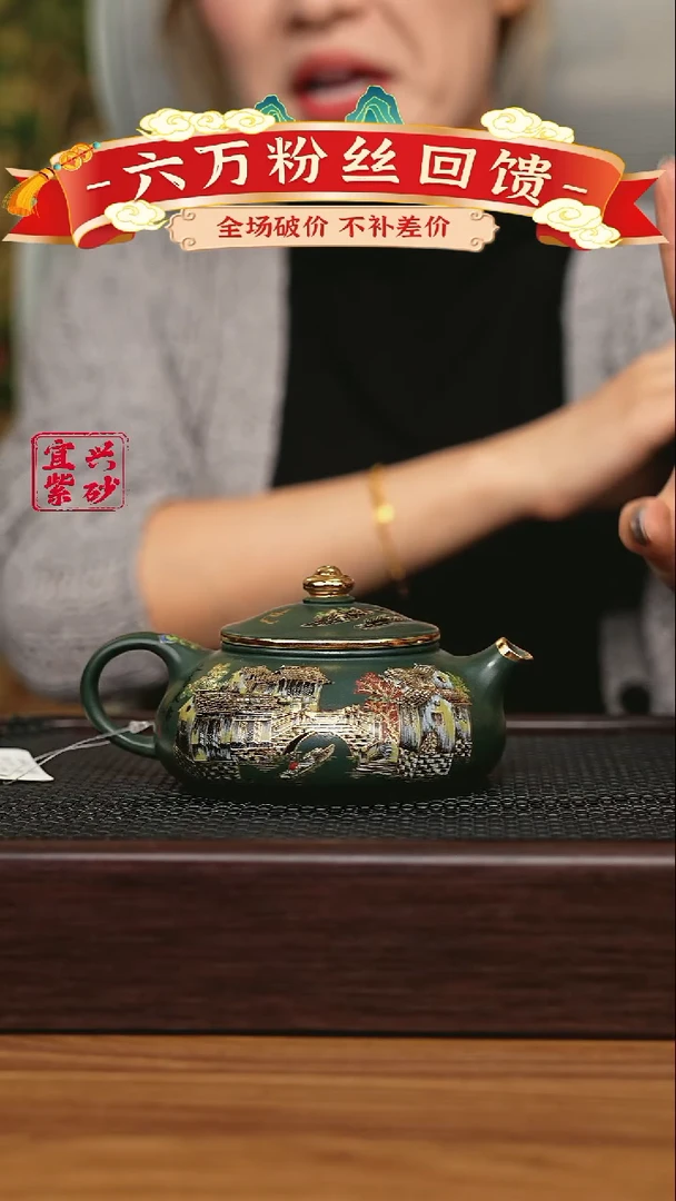 宜兴原矿 手工 紫砂壶
