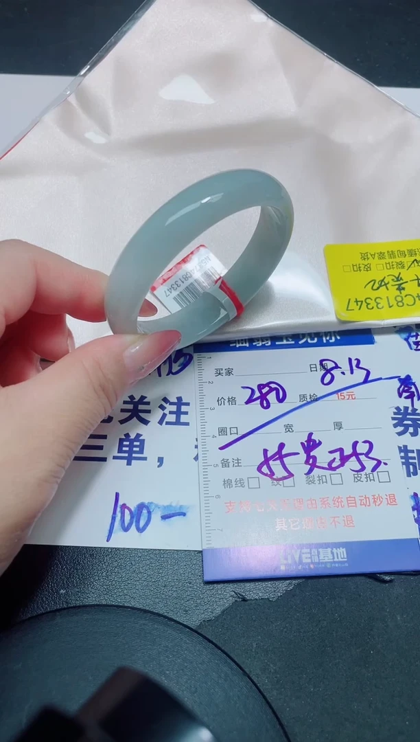 翡翠手镯未镶嵌54贵妃/13347