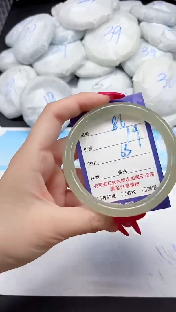 未镶嵌手镯石英质玉86/63