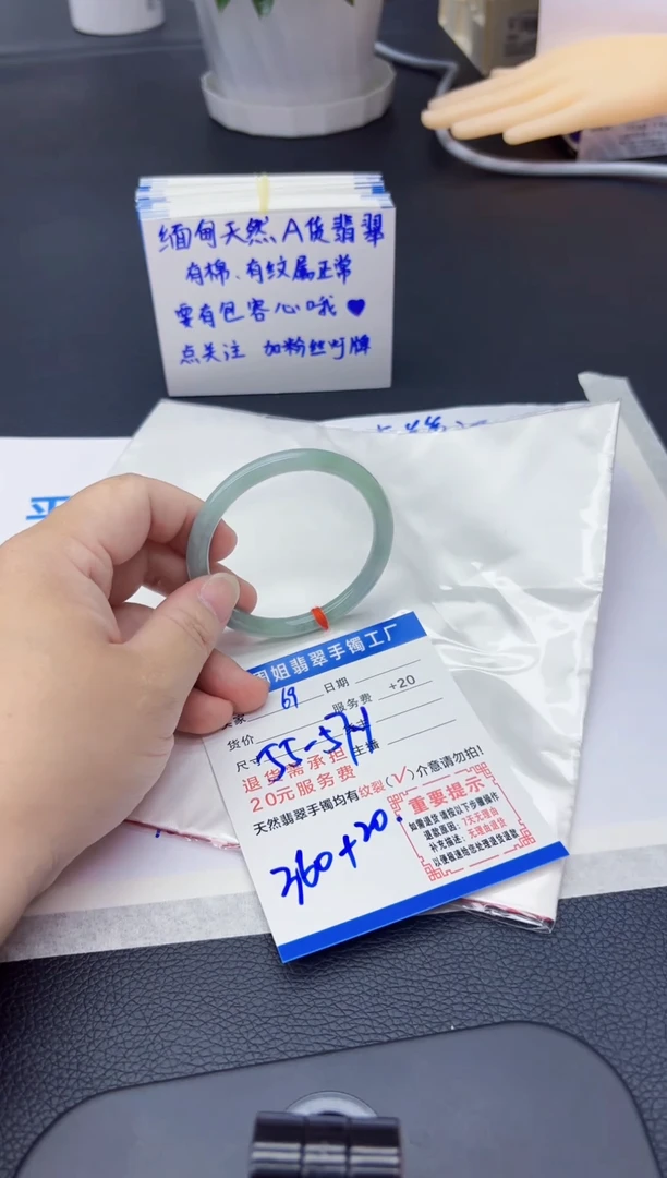 翡翠手镯未镶嵌111