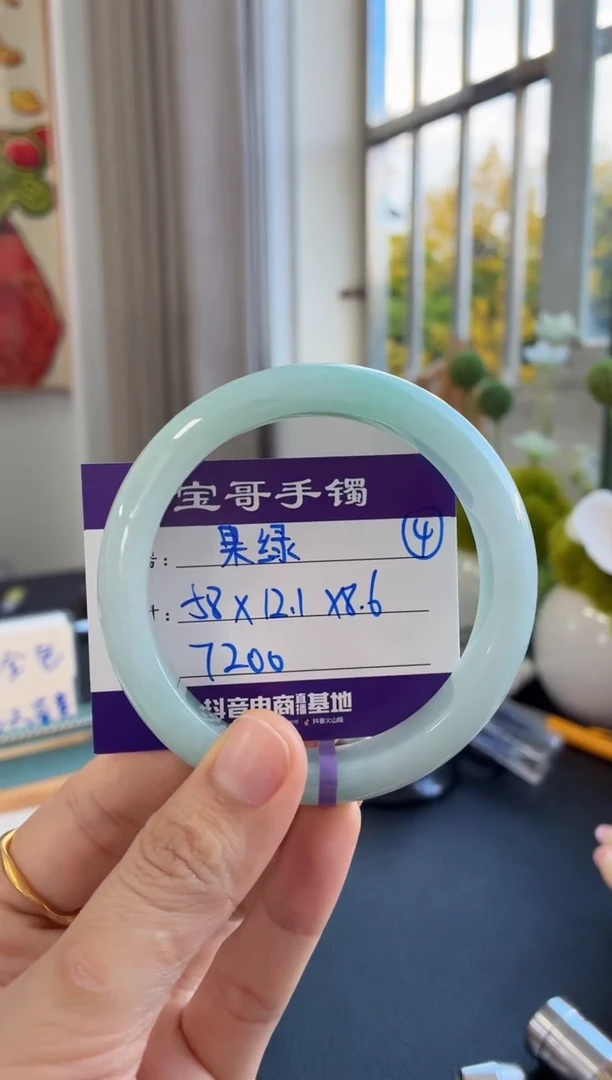 未镶嵌手镯翡翠翡翠手镯4号
