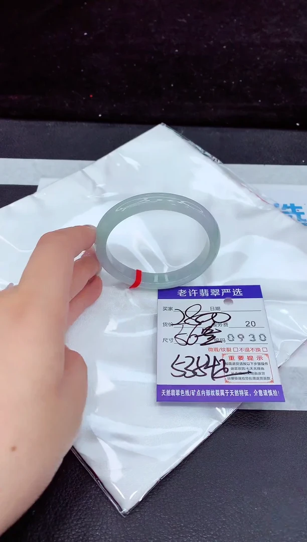 未镶嵌手镯翡翠11