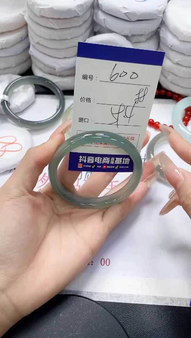 手镯玛瑙/玉髓未镶嵌600