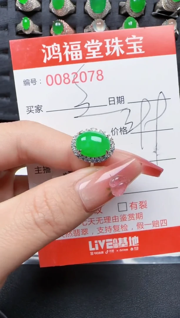 【闪购商品】翡翠戒指银S925镶嵌2078