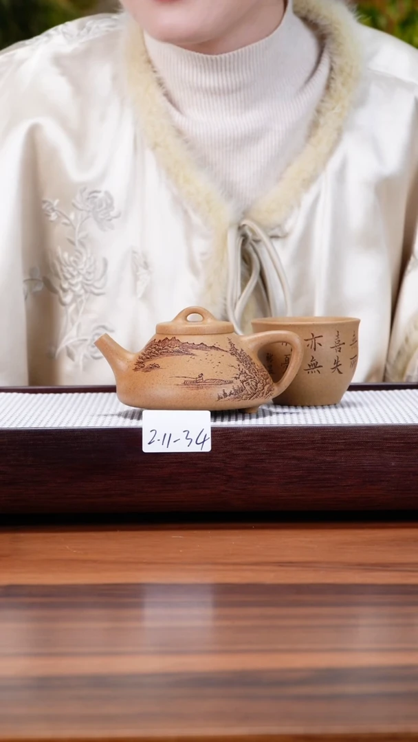 【闪购商品】紫砂茶壶2.11-34黄金段子冶石瓢带杯200