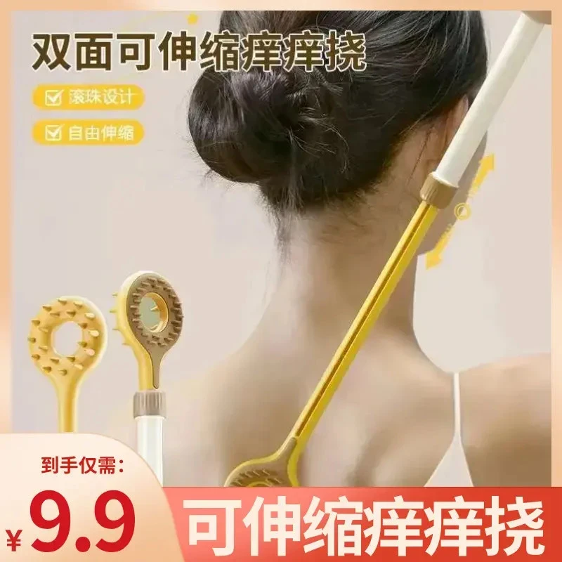 可伸缩痒痒挠背部按摩抓痒二合一挠痒器多功能带滚珠按摩器AL294