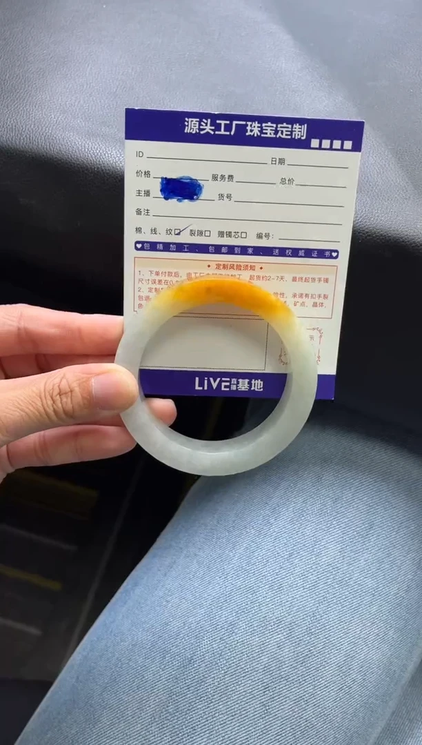 未镶嵌手镯定制翡翠M****ღ定制不退不换