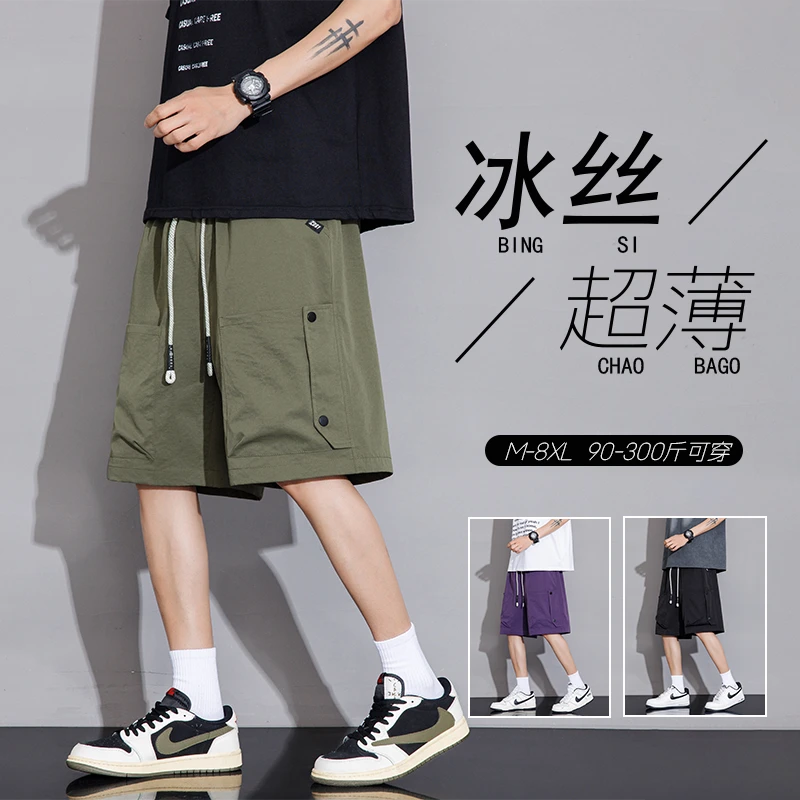 冰丝短裤男港风时尚潮牌外穿中裤青少年工装休闲五分裤男2025新款