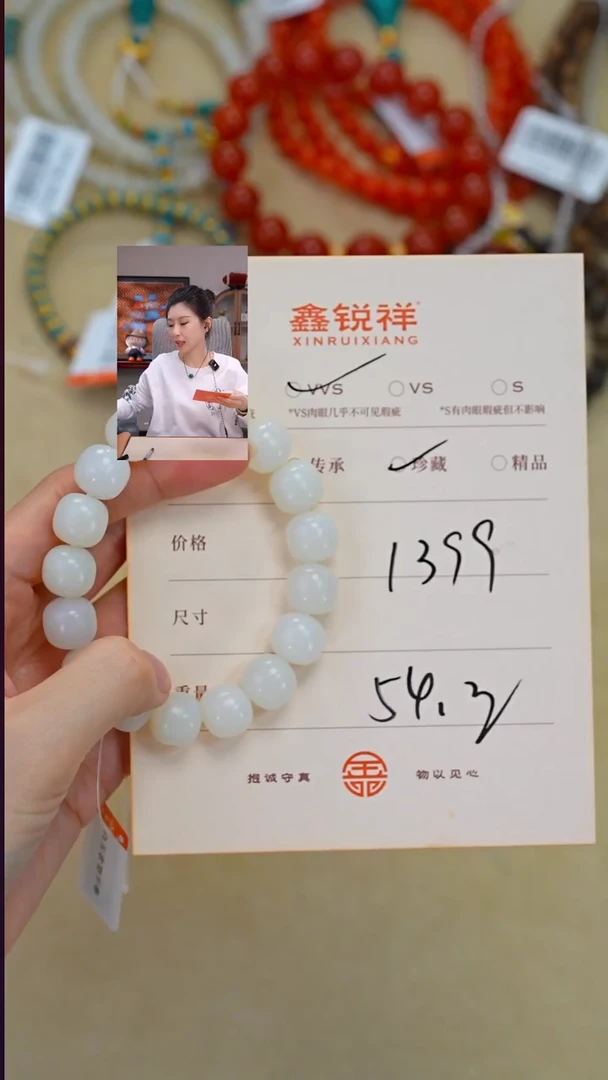 未镶嵌和田玉珠宝奇石?****?玉