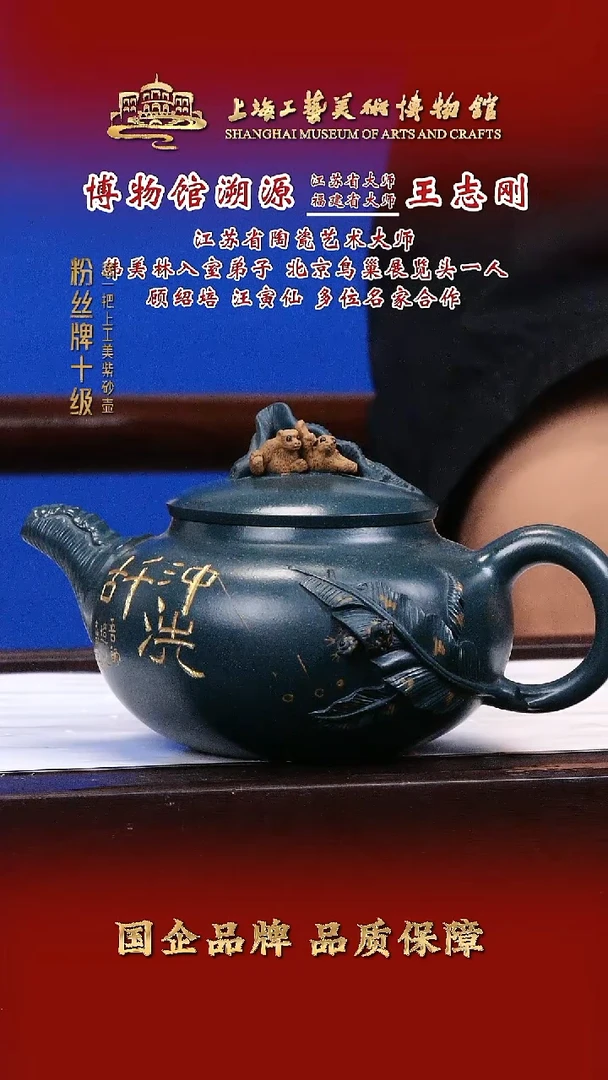 茶壶紫砂紫砂茶壶66
