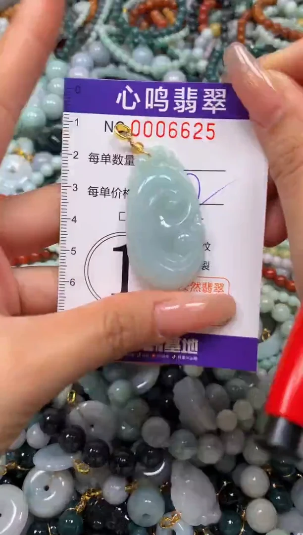 翡翠未镶嵌颈饰闪购006625