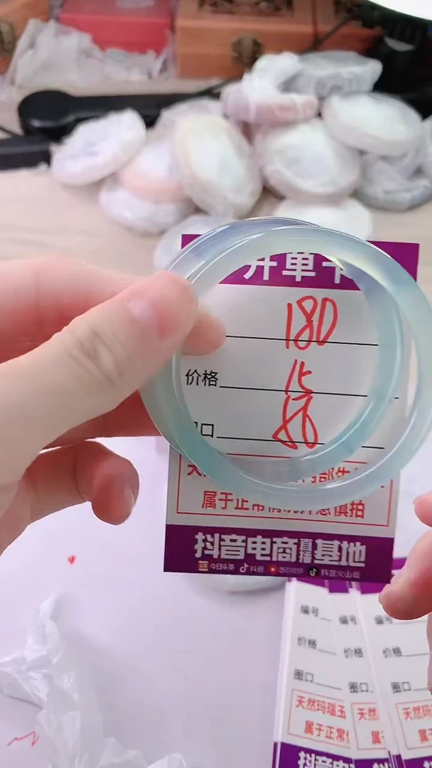 手镯玛瑙/玉髓未镶嵌180