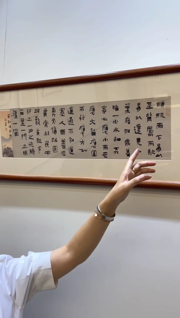 书法何芹老师作品4