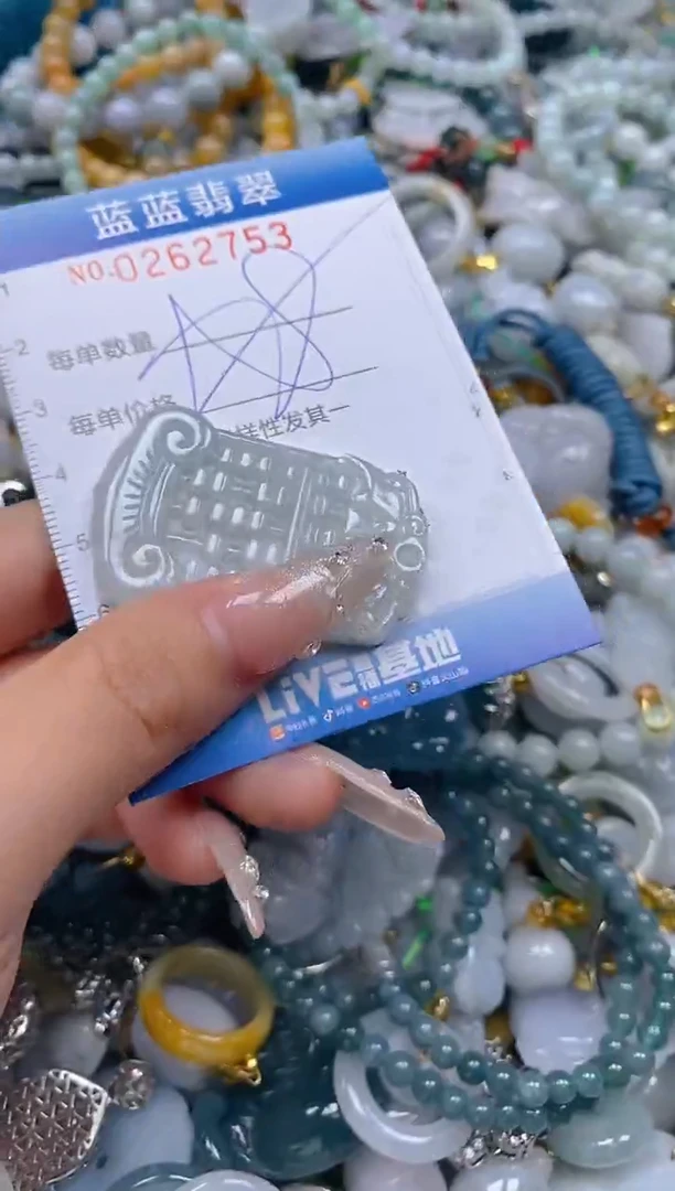 翡翠未镶嵌颈饰闪购0262753多样性发其一