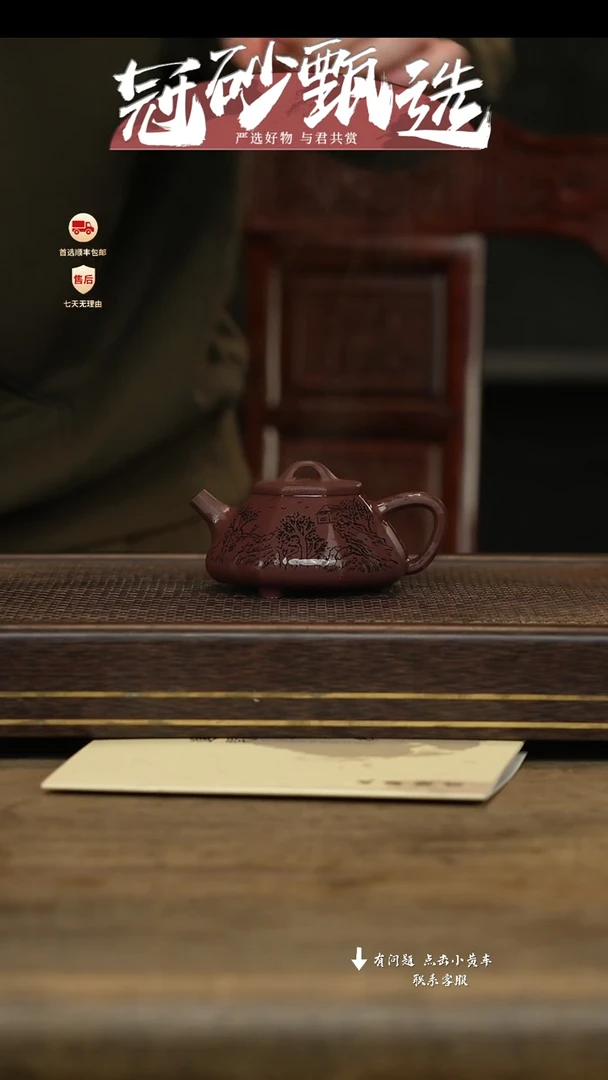 冠砂甄选紫砂茶壶89