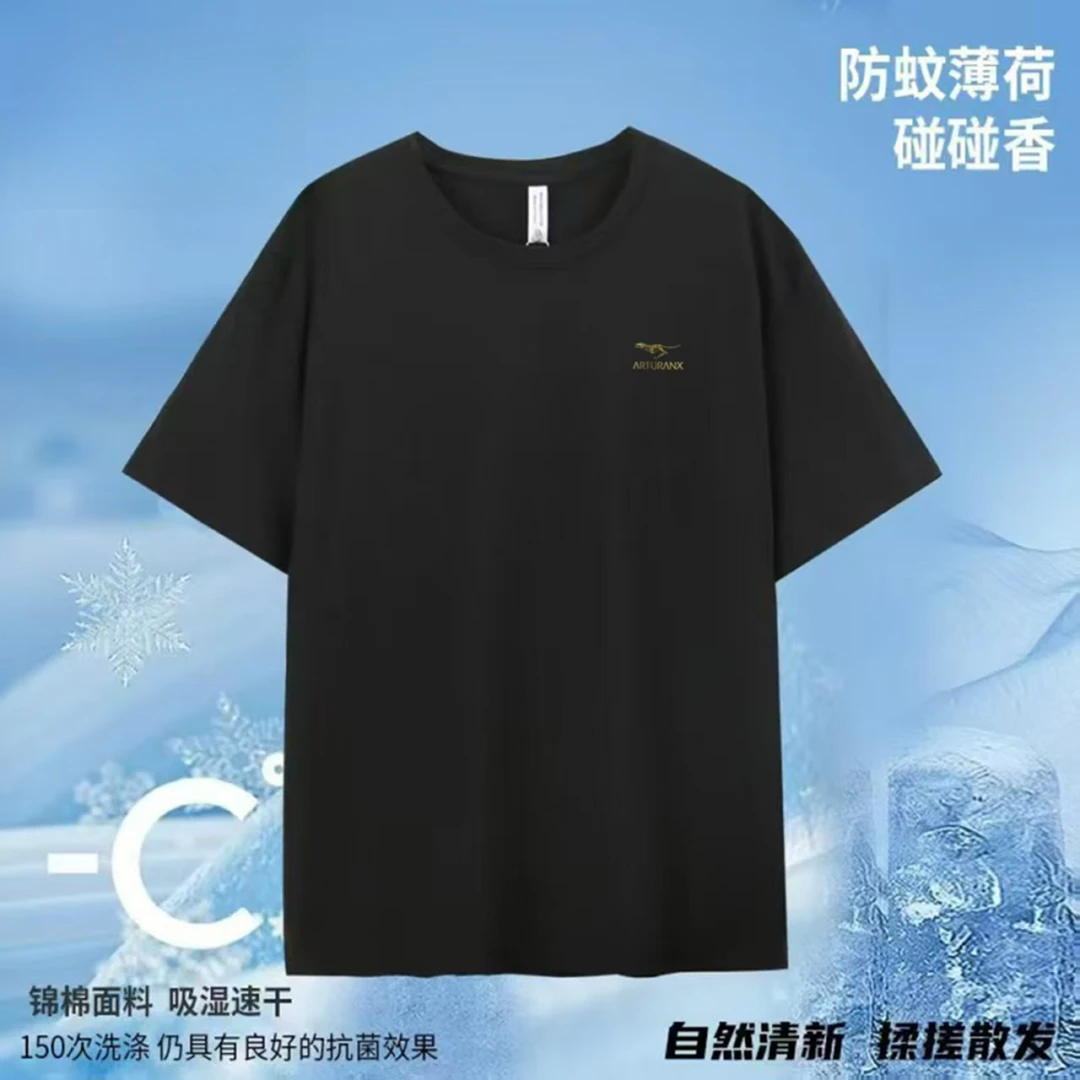 (法;龙)碰碰香吸湿排汗速干T恤2577