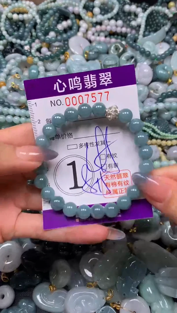 颈饰未镶嵌翡翠闪购007577