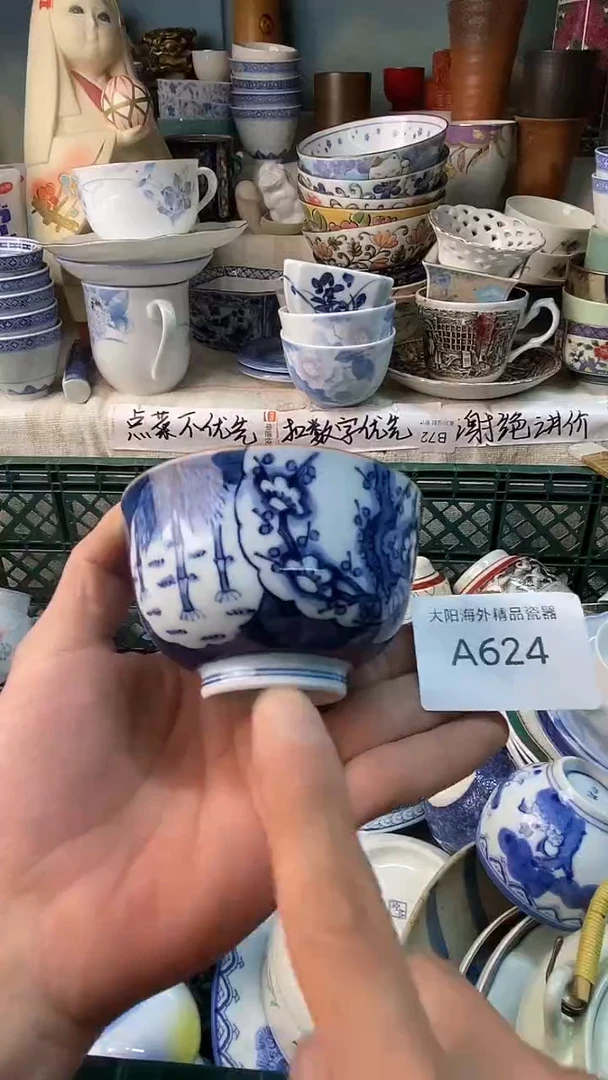 瓷片格*斯感谢您一直以来的支持