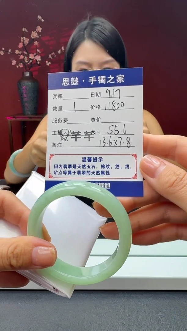 未镶嵌手镯翡翠翡翠手镯