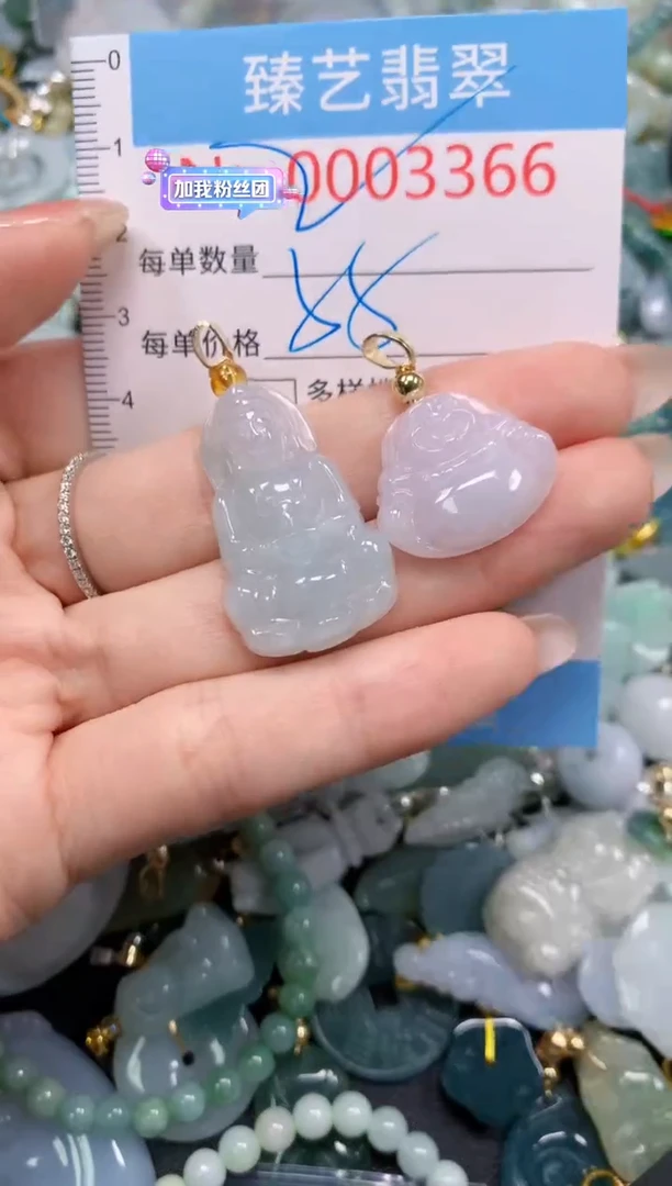 颈饰未镶嵌翡翠3366