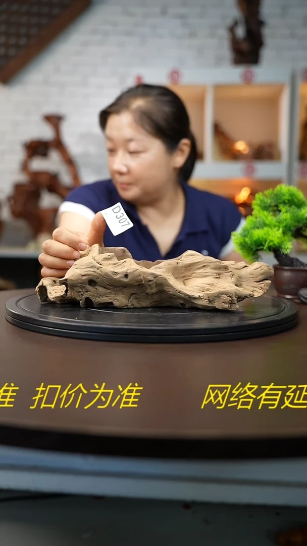 木木雕款魔**星云南百花梨花盆