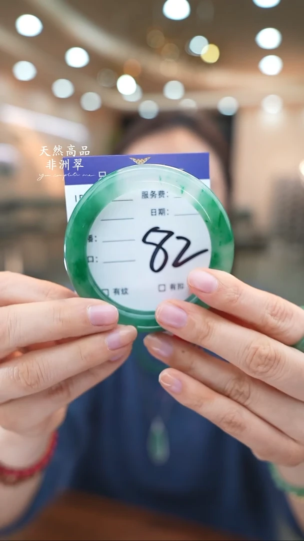 未镶嵌手镯石英质玉82