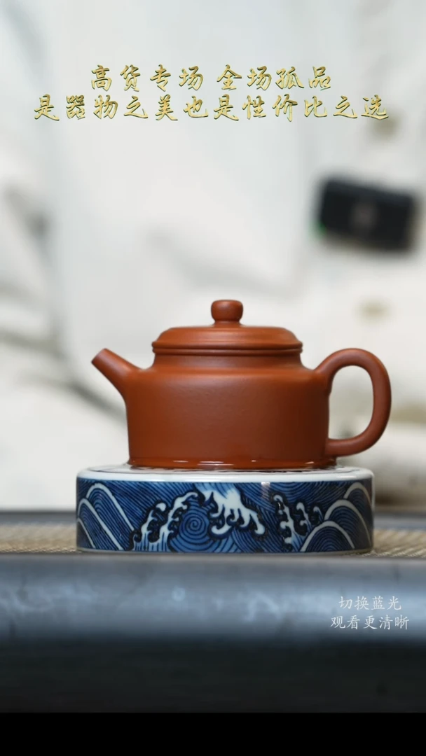 【闪购商品】紫砂茶壶生砂朱泥国工老师监制德钟壶120cc