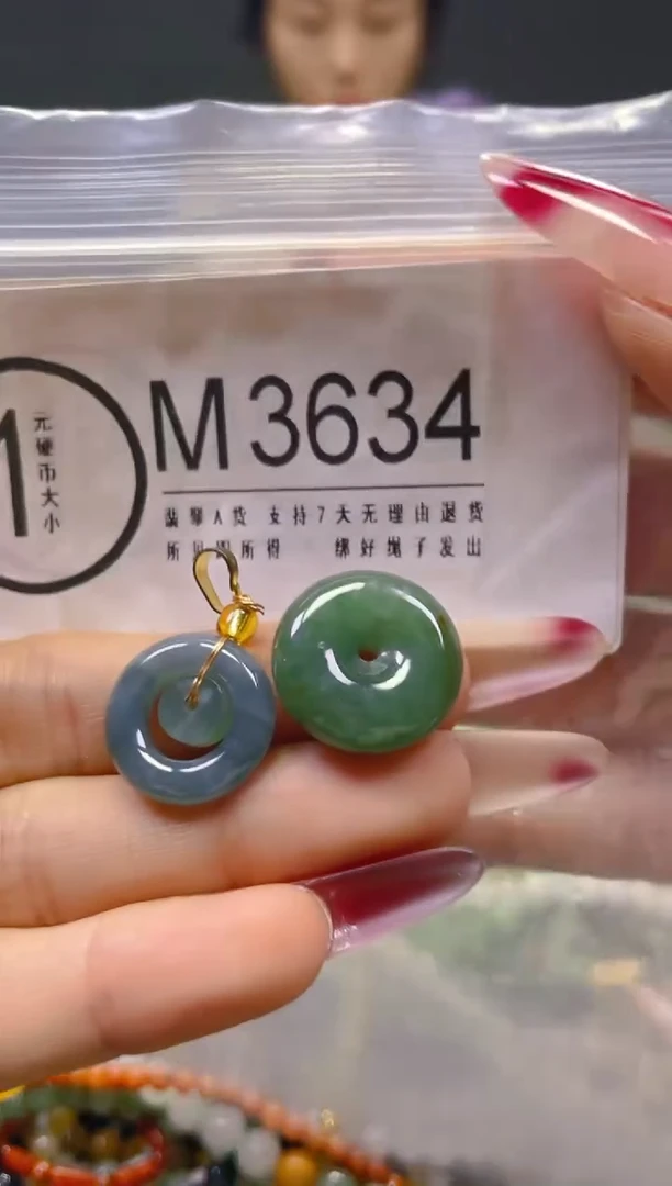 颈饰未镶嵌翡翠/M/翡翠A货，一件也是批发价