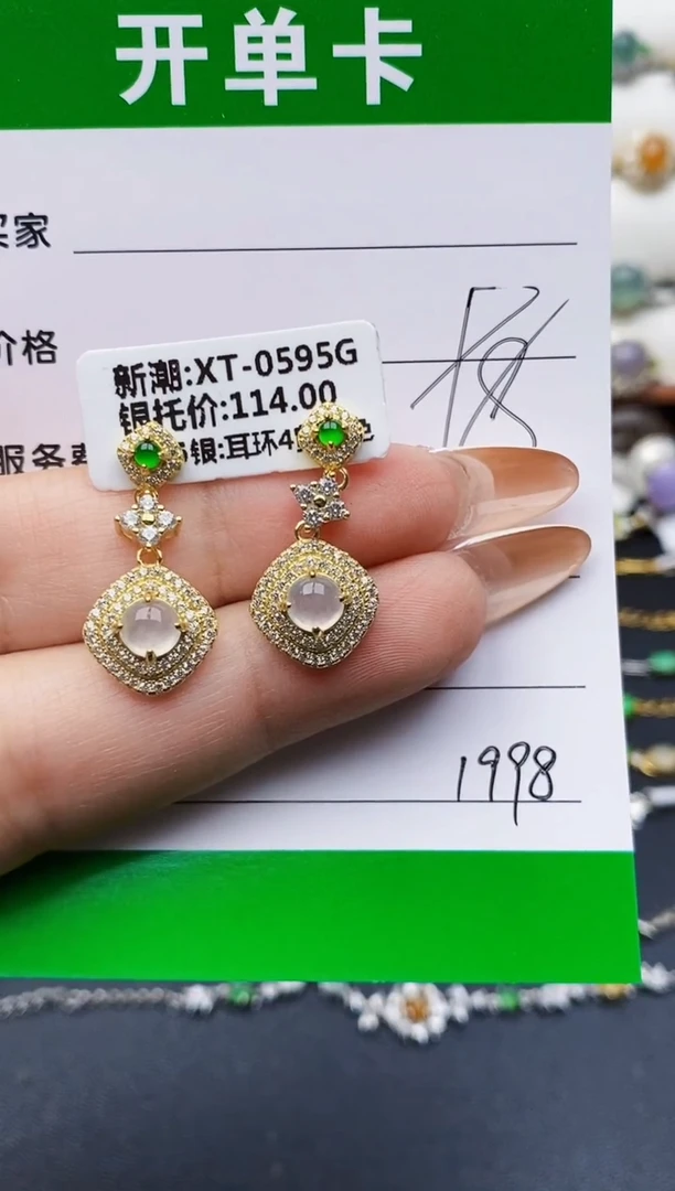 翡翠戒指银S925镶嵌1998